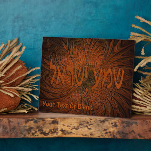 Carved Wood Shema Yisrael Fotoplatte