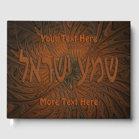 Carved Wood Shema Yisrael Gästebuch (Vorderseite)