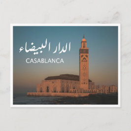 Casablanca - Marokko Postkarte