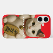 Case für das iPhone von Japanese Lucky Cat Charm C (Rückseite (Horizontal))