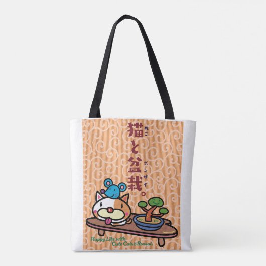 Cat & Bonsai Tasche (Rückseite)