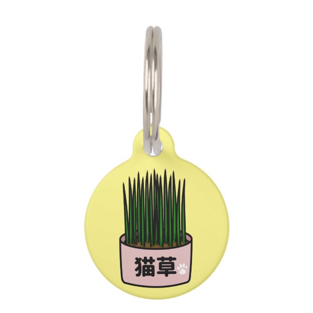 Cat Grass in Japanese Kanji Haustiermarke (Vorderseite)