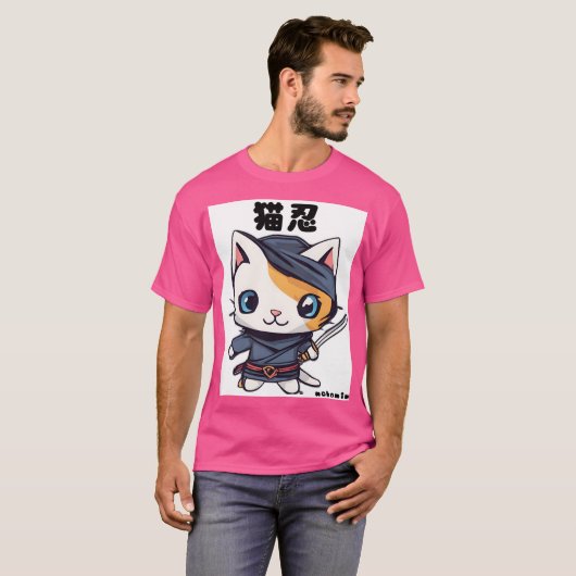 cat japan ninja 忍者　猫　かわいい　キャラ T-Shirt (Vorne ganz)