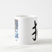 Cat-Kanji mit benutzerdefinierbarem Foto Kaffeetasse (Mittel)