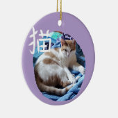 Cat Kanji mit Ihrem Foto Ornament (Rechts)