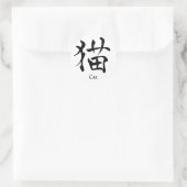 Cat-Kanji-Sticker Runder Aufkleber (Tasche)