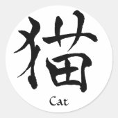 Cat-Kanji-Sticker Runder Aufkleber (Vorderseite)