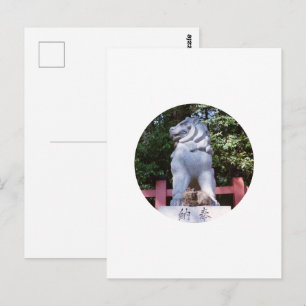 Cat & Lion-dog: Kyoto, Japan Postkarte