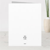 Cat Mama Personalisiert Valentine Überraschung Karte (Rückseite)