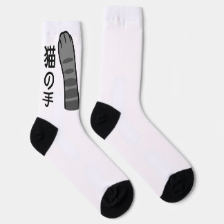 cat paw in japanese kanji and hiragana socken