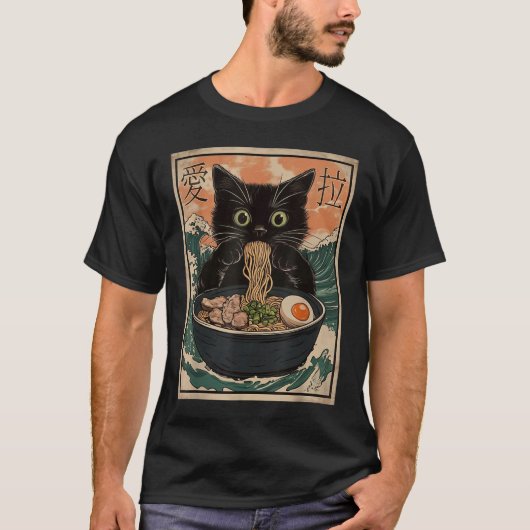 Cat Ra Japanese Art Great Wave Kanagawa Graphic T-Shirt (Vorderseite)