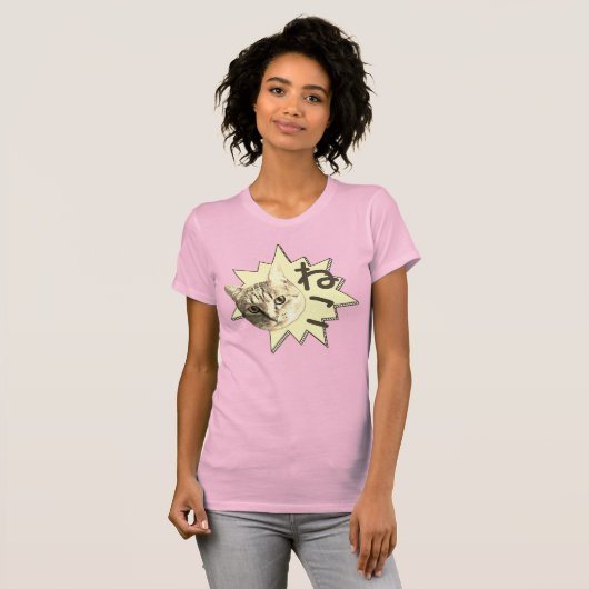 cat T-Shirt (Vorne ganz)