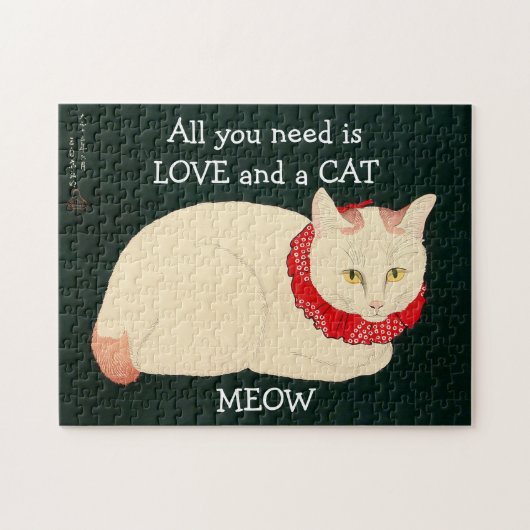 Cat Tama Puzzle (Horizontal)