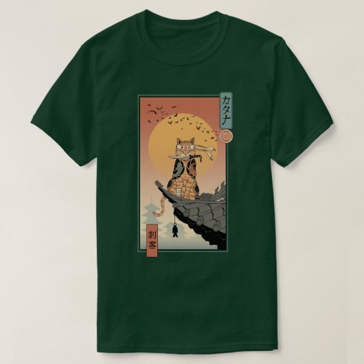 Catana-Rücksendungen T-Shirt (Design vorne)