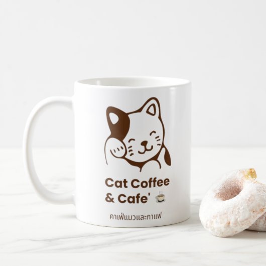 ☕ 🐾 Catpuccino Vibes Kaffeetasse (Mit Donut)
