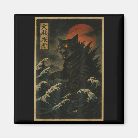 Catzilla Cat Japanese Art Funny Cat For Men Women Magnet (Vorne)