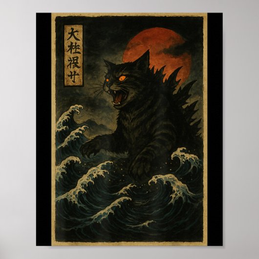 Catzilla Cat Japanese Art Funny Cat For Men Women  Poster (Vorne)