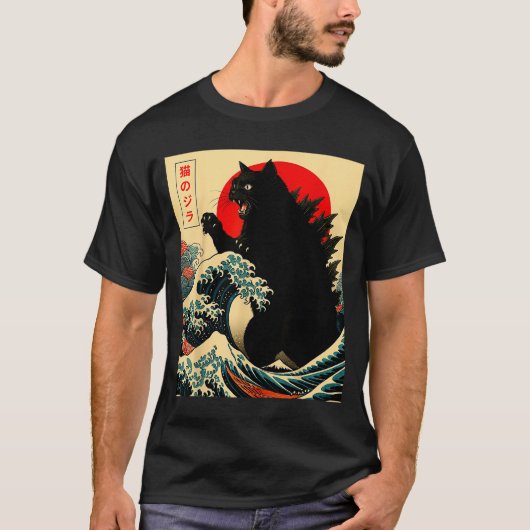 Catzilla Cat Japanese Art Funny For Men Women Boy T-Shirt (Vorderseite)