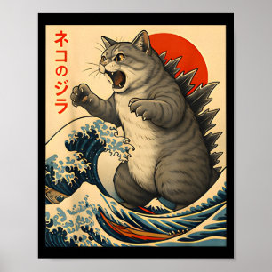Catzilla Katze Japanische Kunst Lustige Katzen Ges Poster