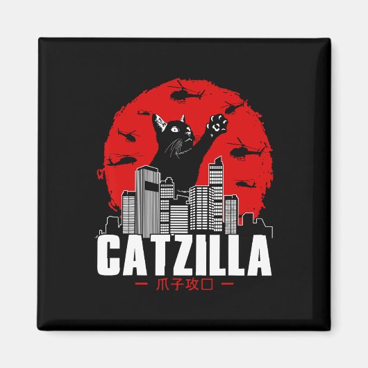 Catzilla Niedlich Cat Stuff für Katzen Lover Magnet (Vorne)