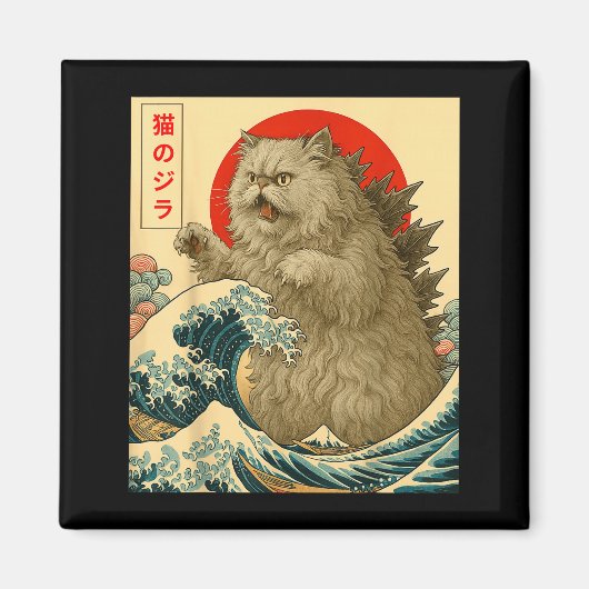 Catzilla Persian Cat Japanese Art For Men Women Ki Magnet (Vorne)