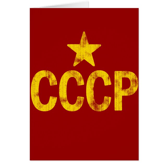 CCCP (abgenutztes Aussehen) (Vorne)