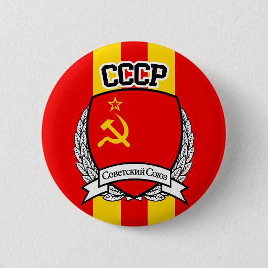 CCCP BUTTON (Vorderseite)