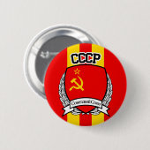CCCP BUTTON (Vorne & Hinten)