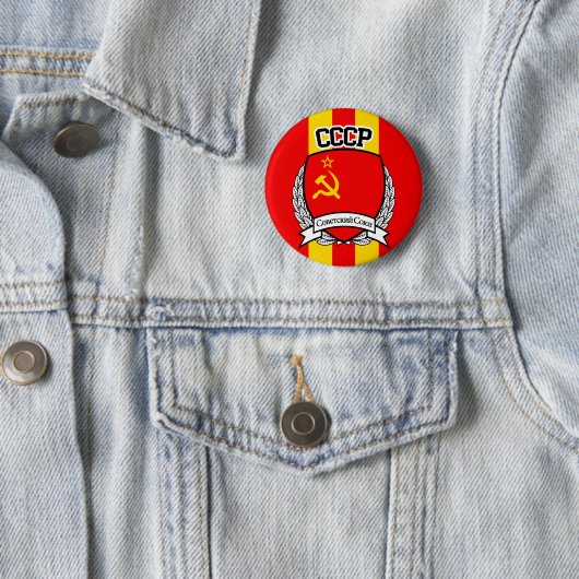 CCCP BUTTON (Beispiel)