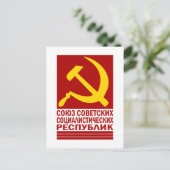 CCCP mit Hammer und Sichel Postkarte (Stehend Vorderseite)