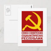 CCCP mit Hammer und Sichel Postkarte (Vorne/Hinten)