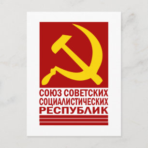CCCP mit Hammer und Sichel Postkarte