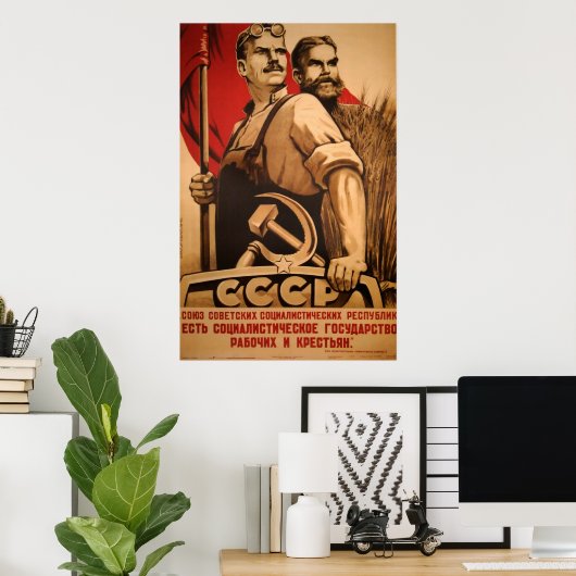 CCCP-Poster Poster (Heimbüro)