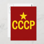 CCCP POSTKARTE (Vorne/Hinten)
