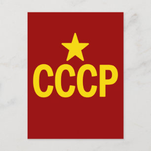 CCCP POSTKARTE