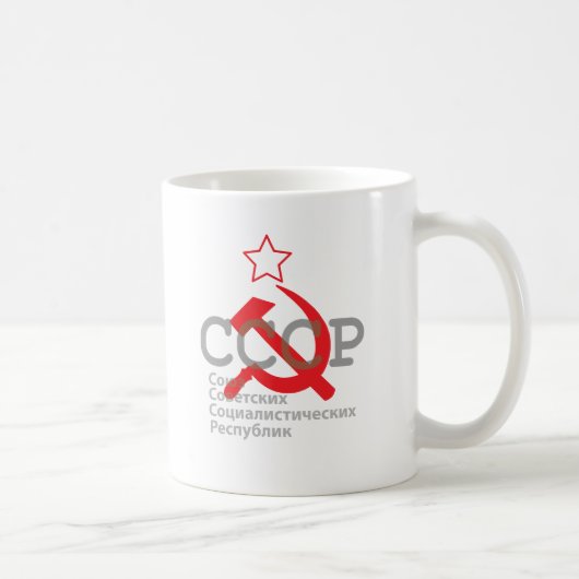 CCCP_red Kaffeetasse (Rechts)