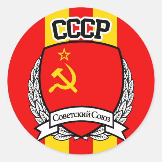 CCCP RUNDER AUFKLEBER (Vorderseite)