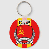 CCCP SCHLÜSSELANHÄNGER (Vorderseite)