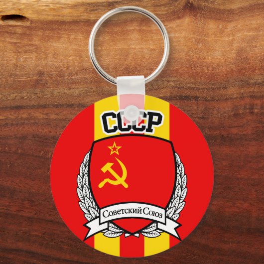 CCCP SCHLÜSSELANHÄNGER (Vorderseite)