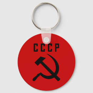 CCCP (Schlüsselanhänger der Art E) Schlüsselanhänger