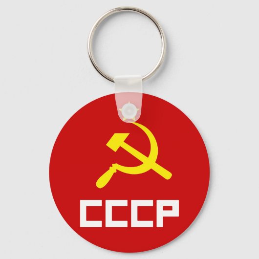 CCCP-Schlüsselanhänger Schlüsselanhänger (Vorderseite)