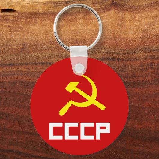 CCCP-Schlüsselanhänger Schlüsselanhänger (Vorderseite)