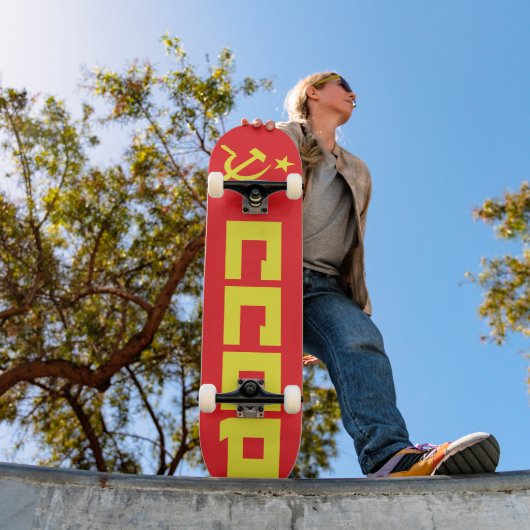 CCCP Skateboard Deck (Außenbereich 1)