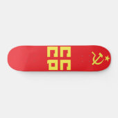 CCCP Skateboard Deck (Horizontal)