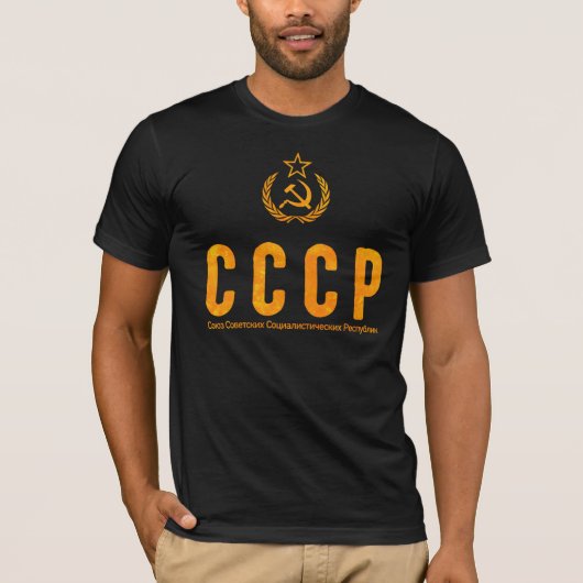 CCCP T-Shirt (Vorderseite)