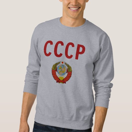 CCCP UDSSR die Sowjetunion mit Staats-Emblem Sweatshirt (Vorderseite)