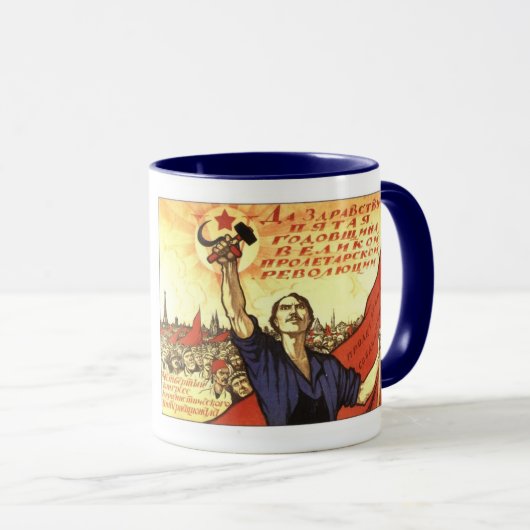 CCCP UDSSR kommunistische russische Propaganda Tasse (VorderseiteRechts)
