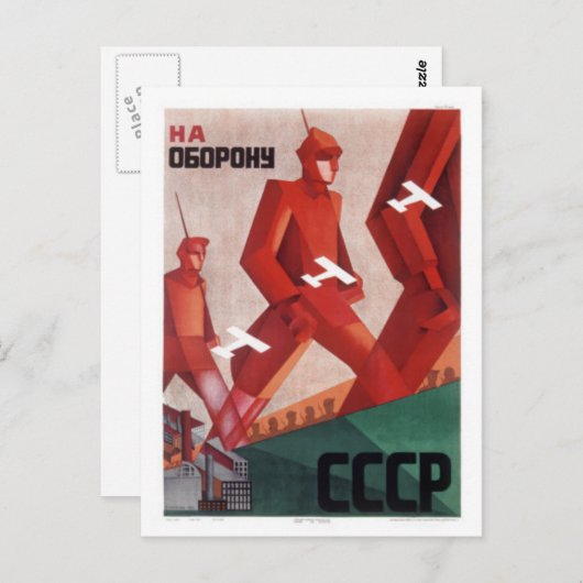 CCCP URSS-Propagandaposter Postkarte (Vorne/Hinten)