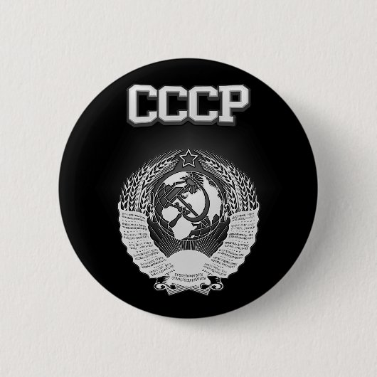 CCCP-Wappen Button (Vorderseite)