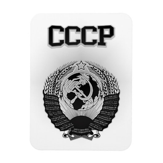 CCCP-Wappen Magnet (Vertikal)